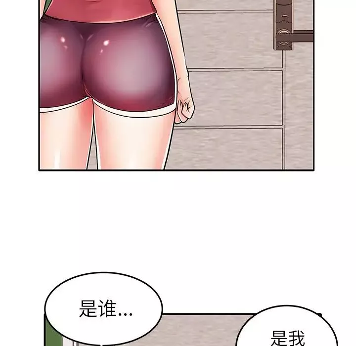 失格媽媽第4话