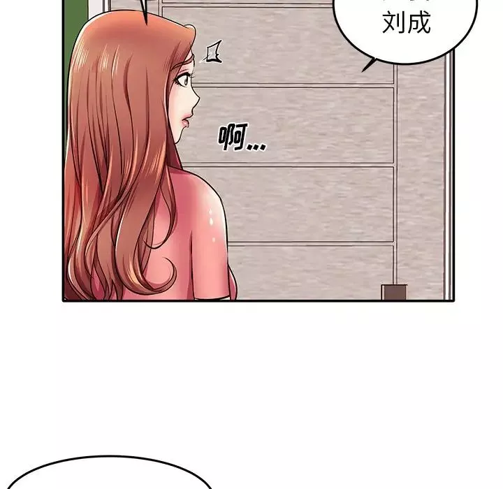失格妈妈-第4话 - 图片 47