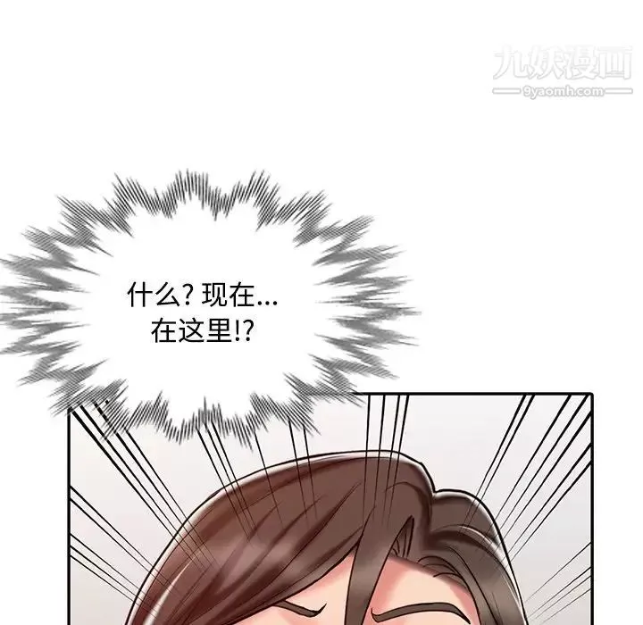 調陰妙手第24話