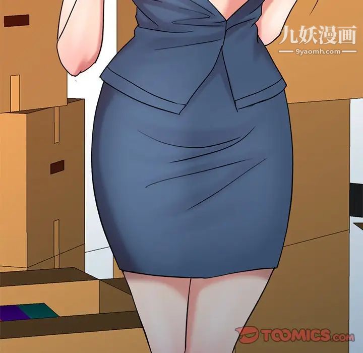 调阴妙手第25话