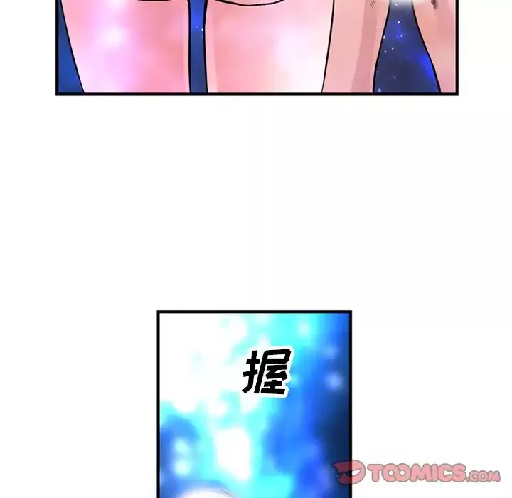 深夜用品店-第23章 - 图片 54