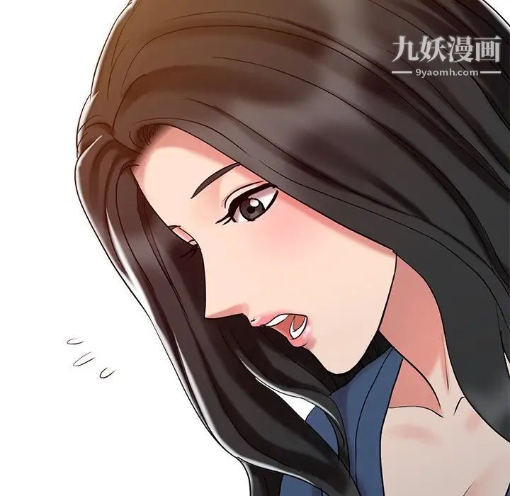 调阴妙手第25话