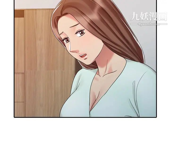 调阴妙手第25话