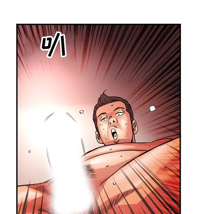 深夜用品店第23章