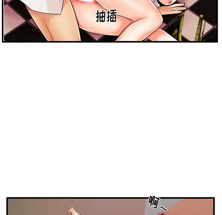 失格妈妈-第5话 - 图片 34