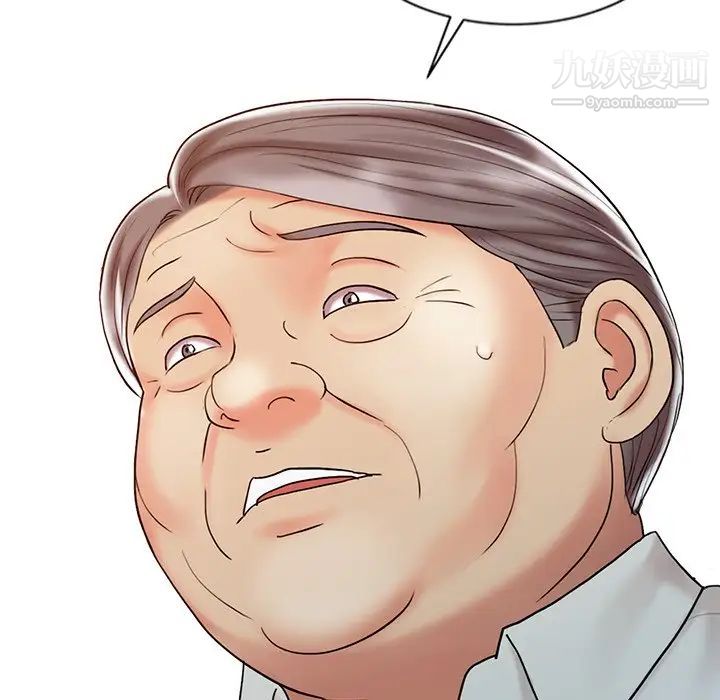 调阴妙手第25话