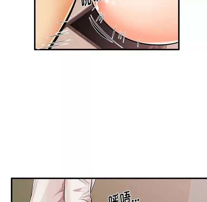 失格媽媽第5话