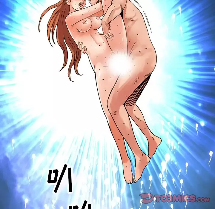 深夜用品店第23章