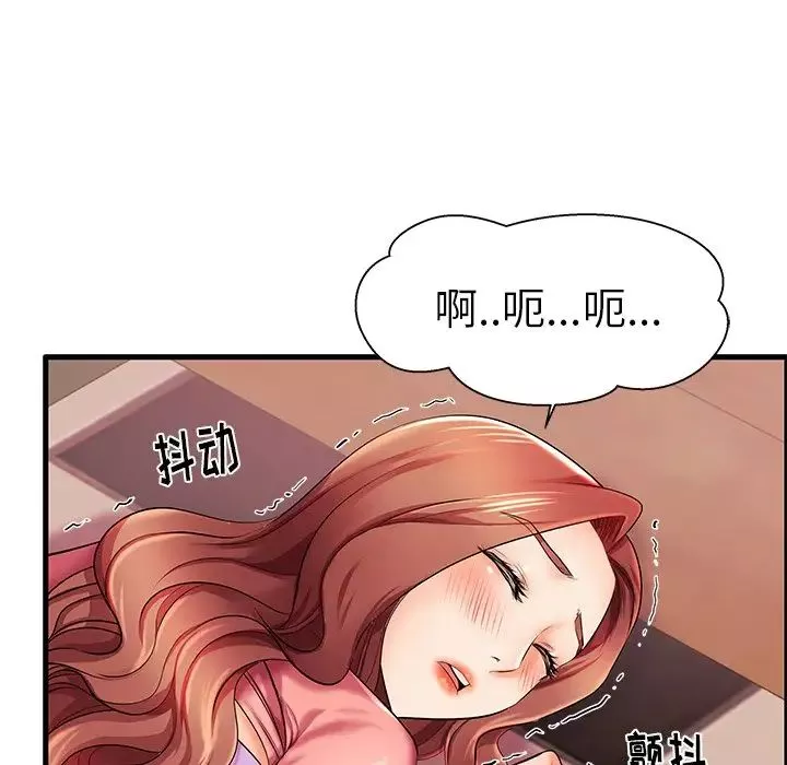 失格妈妈-第5话 - 图片 40