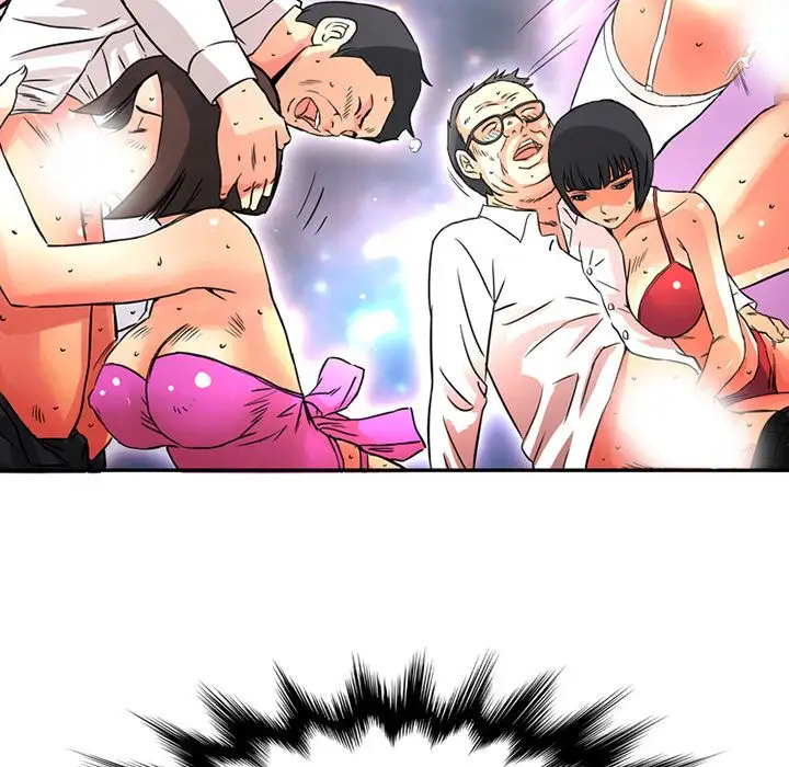 深夜用品店第23章