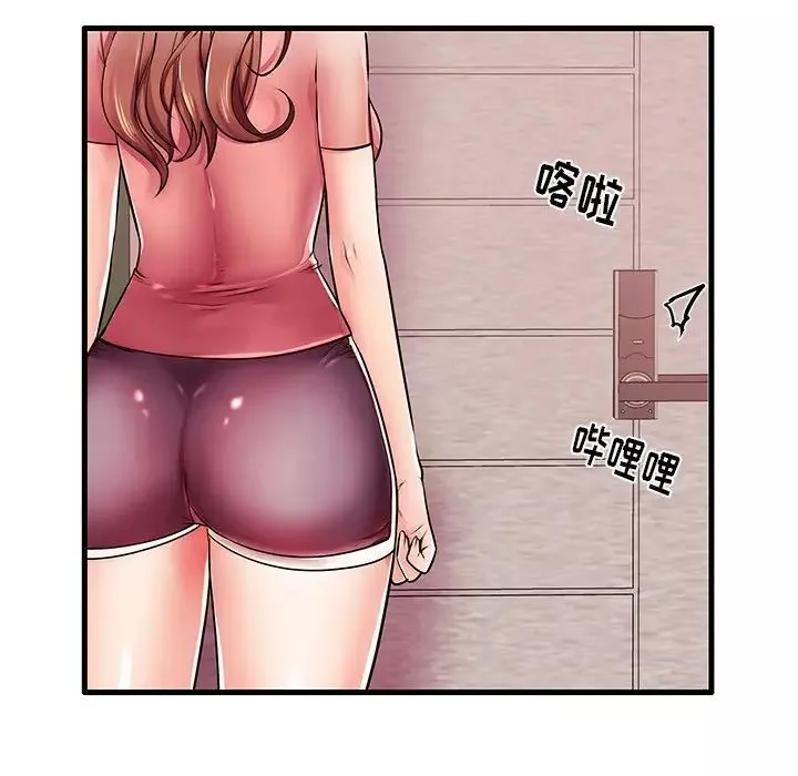 失格妈妈-第5话 - 图片 57