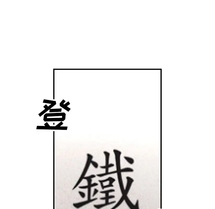 深夜用品店第24章