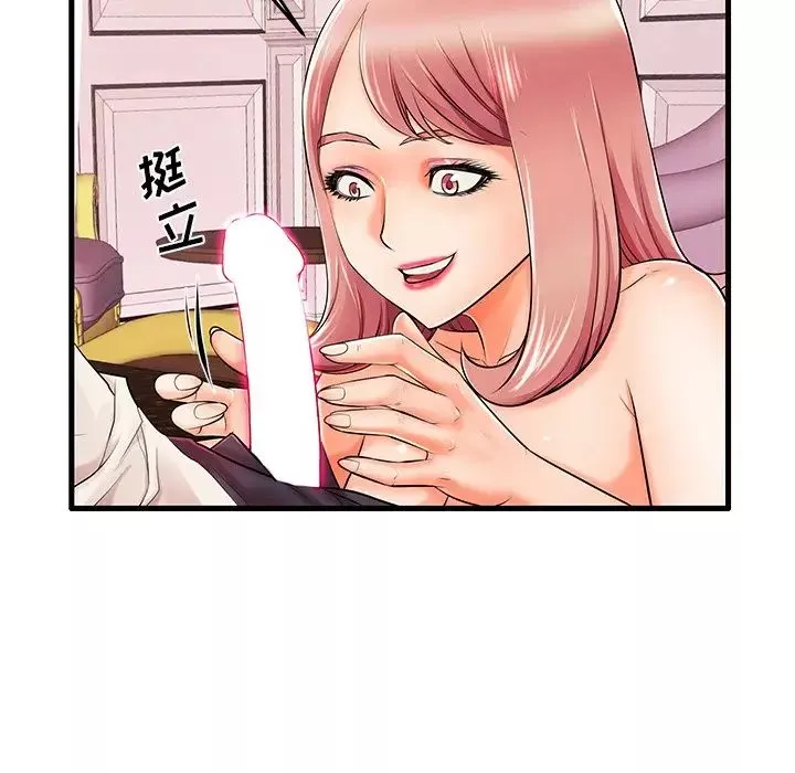 失格妈妈-第5话 - 图片 77