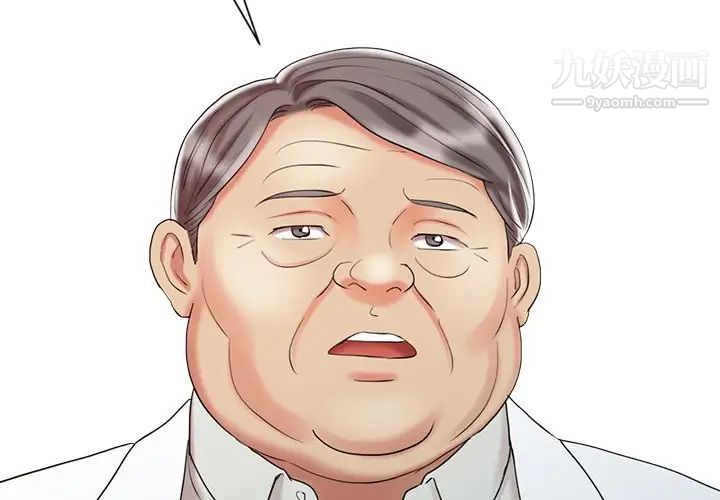 调阴妙手第26话