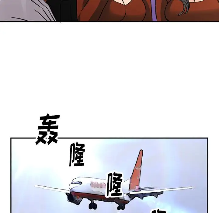 深夜用品店第24章