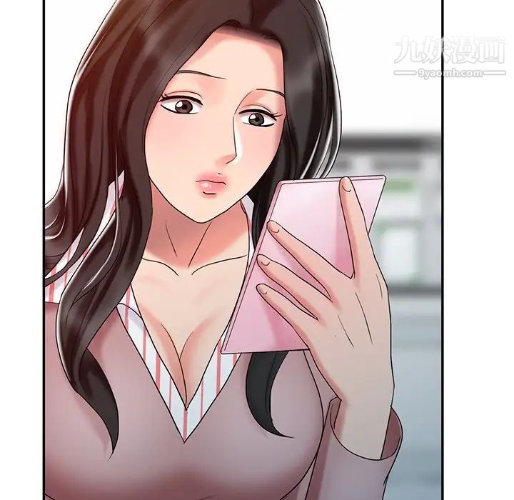 調陰妙手第26話