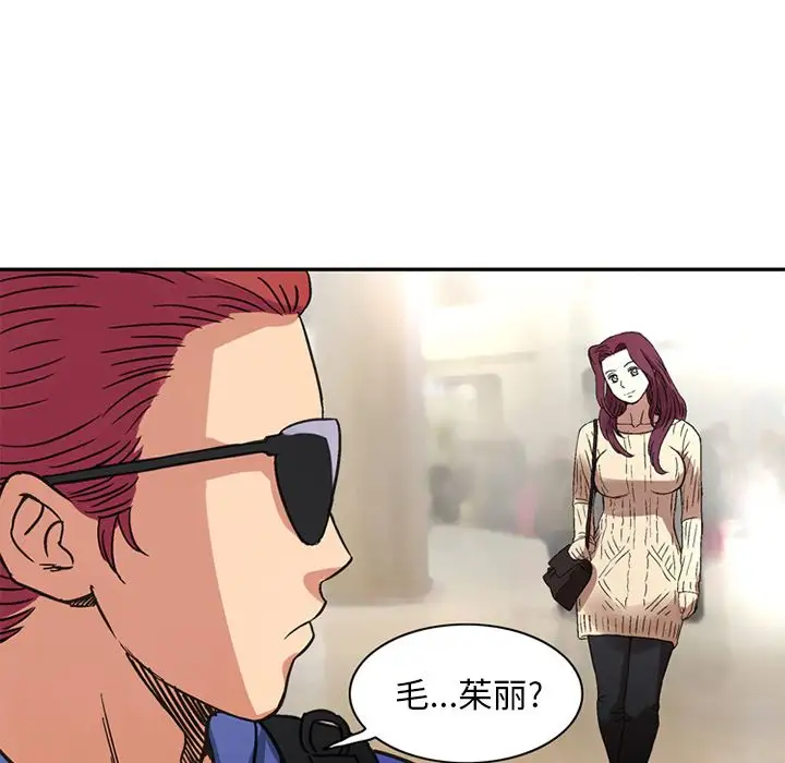 深夜用品店第24章