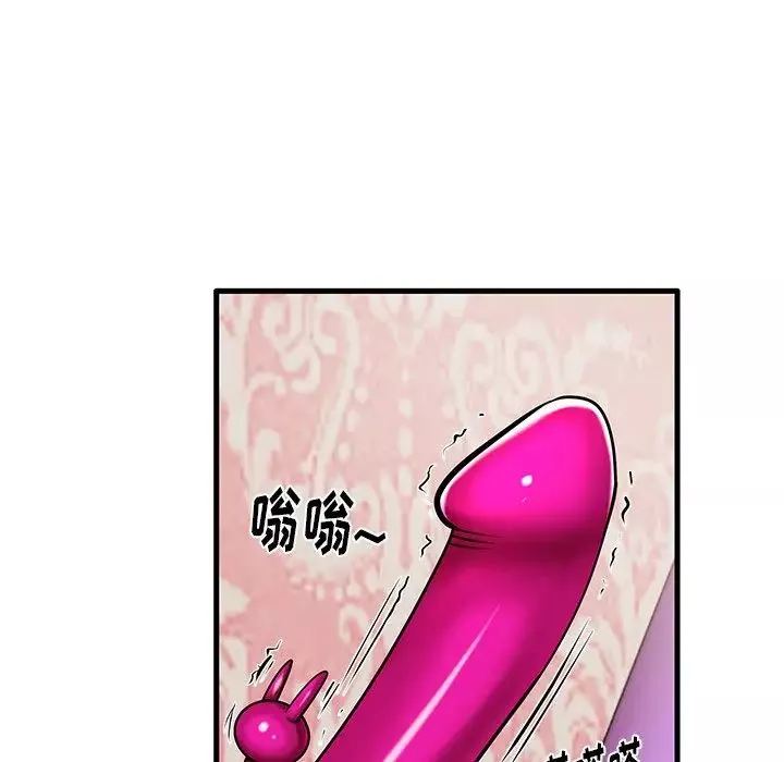 失格媽媽第6话