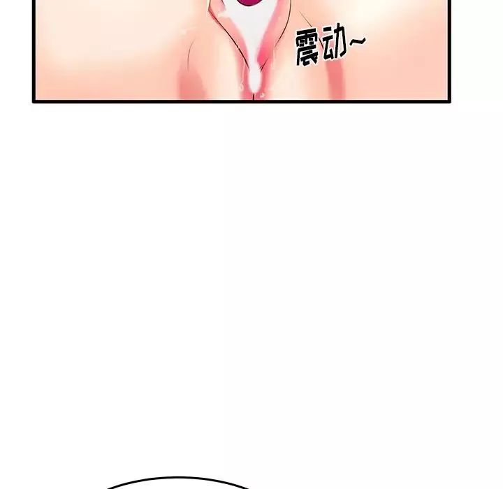 失格媽媽第6话