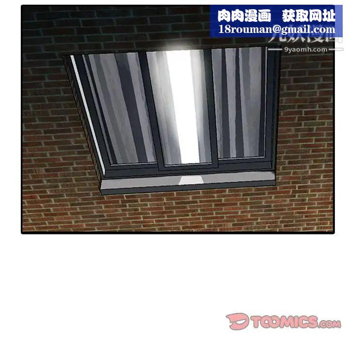 调阴妙手第26话