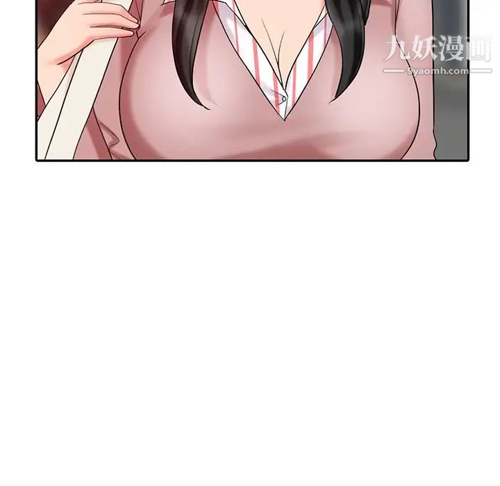 調陰妙手第26話