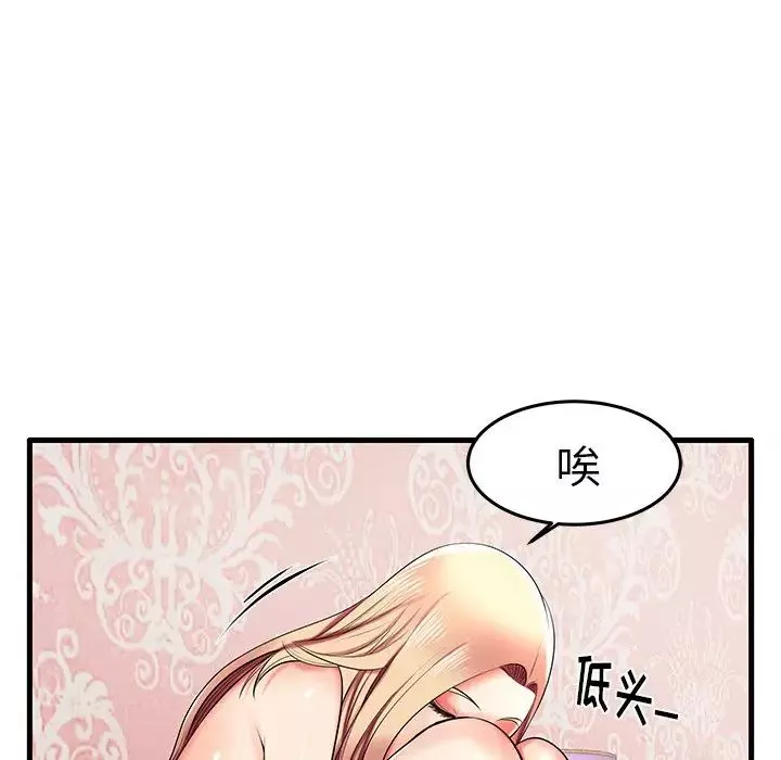 失格妈妈-第6话 - 图片 36
