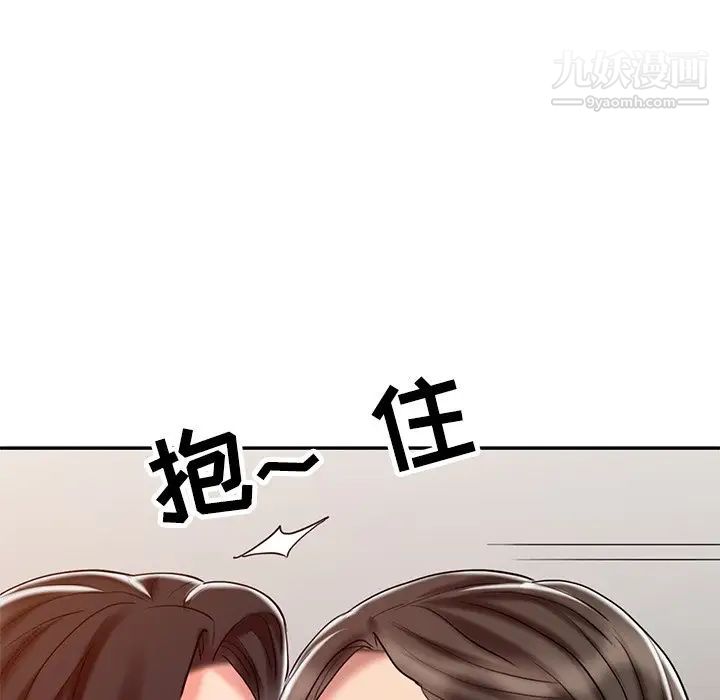 调阴妙手第26话