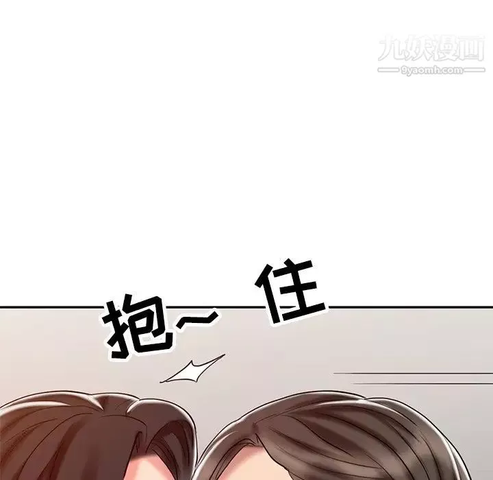 调阴妙手-第26话 - 图片 88
