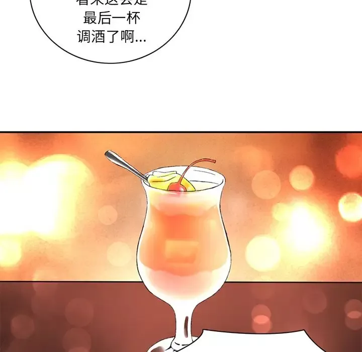 深夜用品店-第24章 - 图片 79