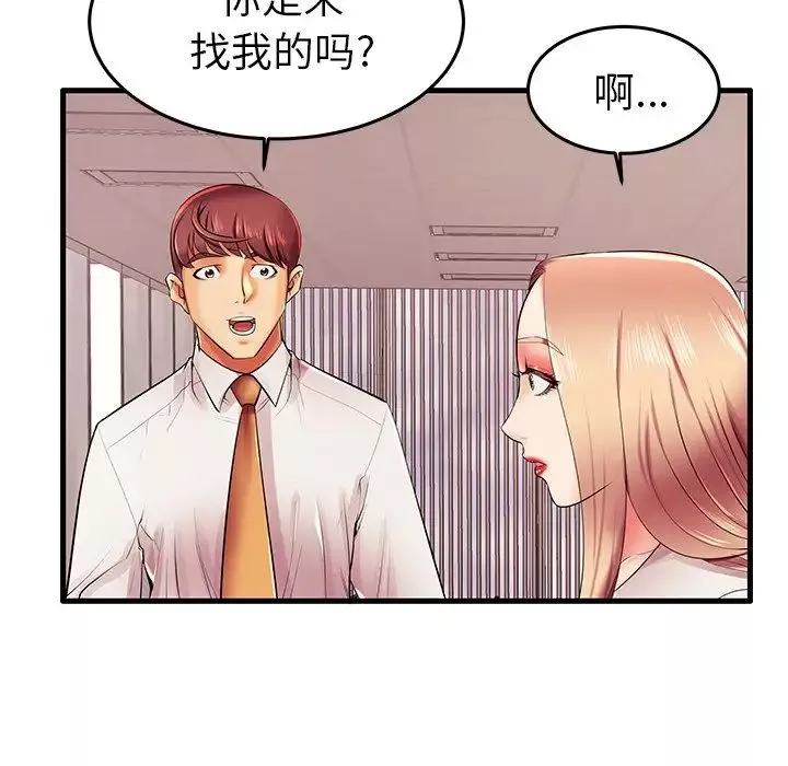 失格媽媽第6话