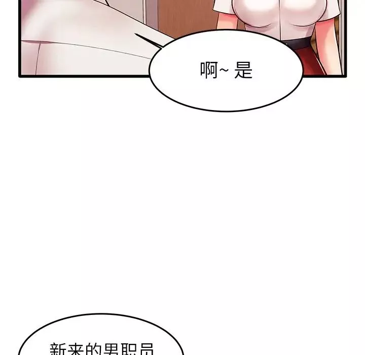 失格媽媽第6话