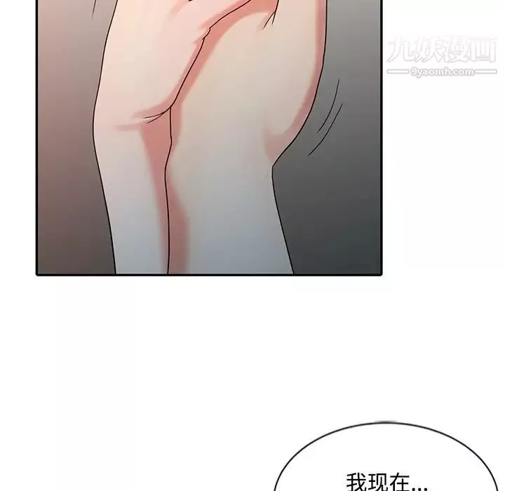 深夜用品店-第24章 - 图片 93