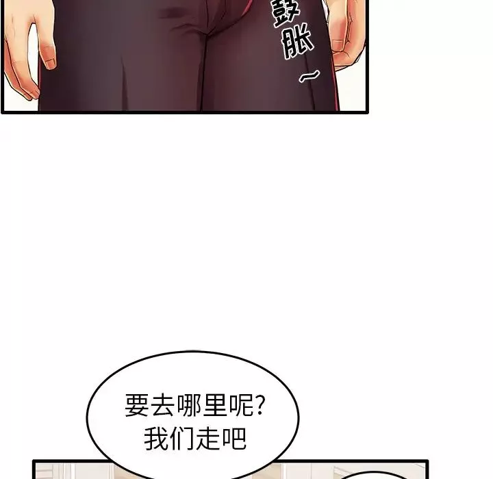 失格媽媽第6话