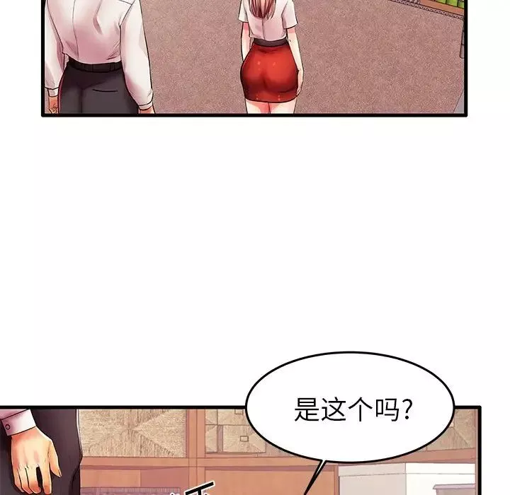 失格媽媽第6话