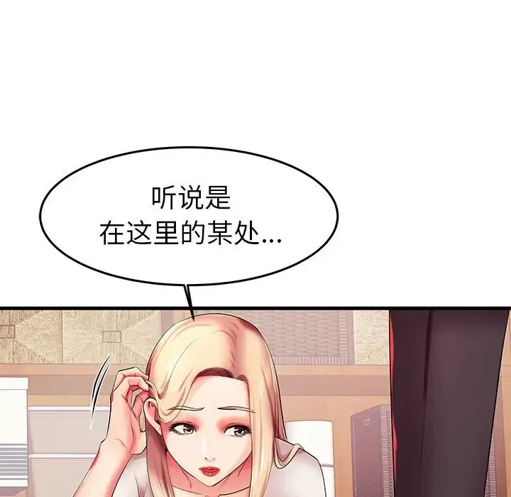 失格媽媽第6话