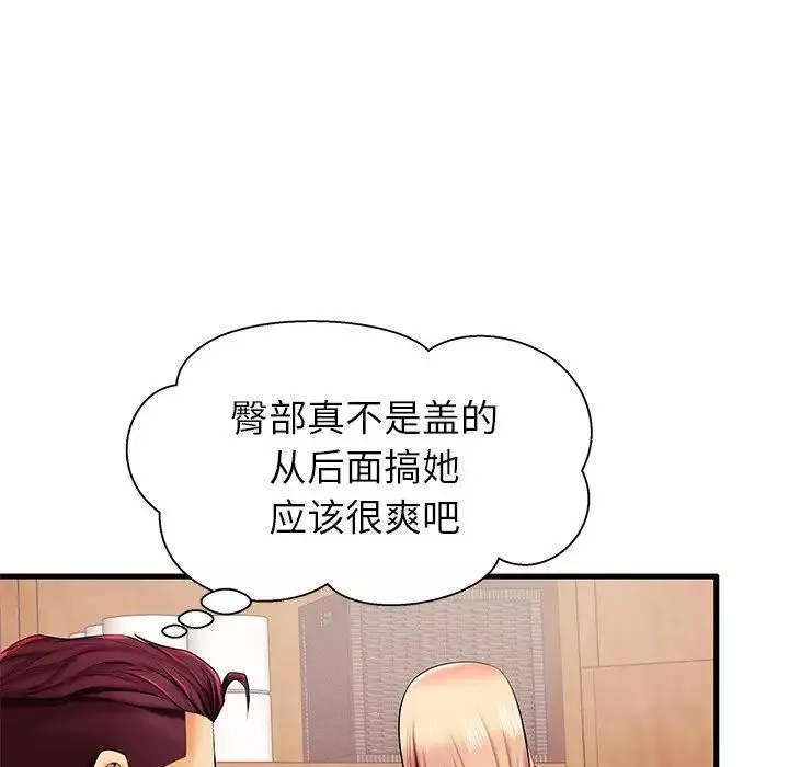 失格妈妈-第6话 - 图片 83