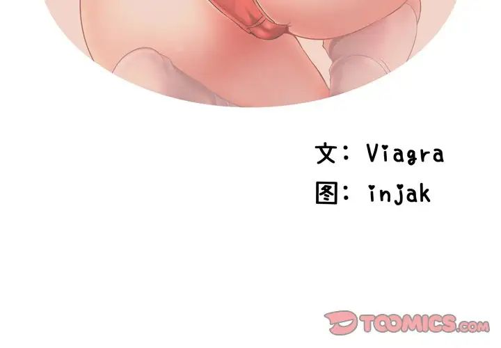 失格妈妈第7话