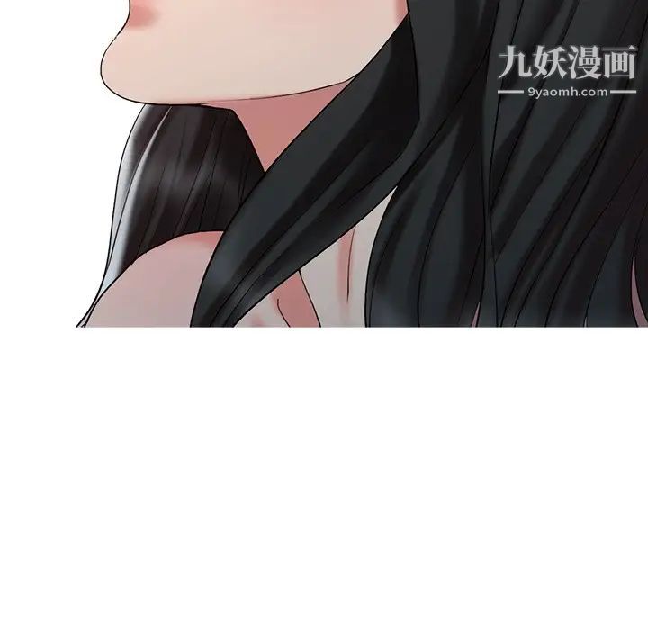 调阴妙手第27话