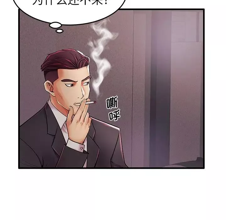 失格妈妈-第7话 - 图片 7