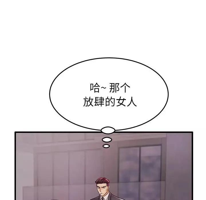 失格媽媽第7话