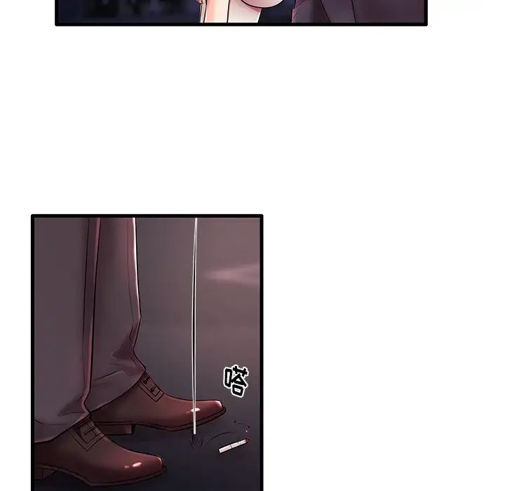 失格妈妈第7话