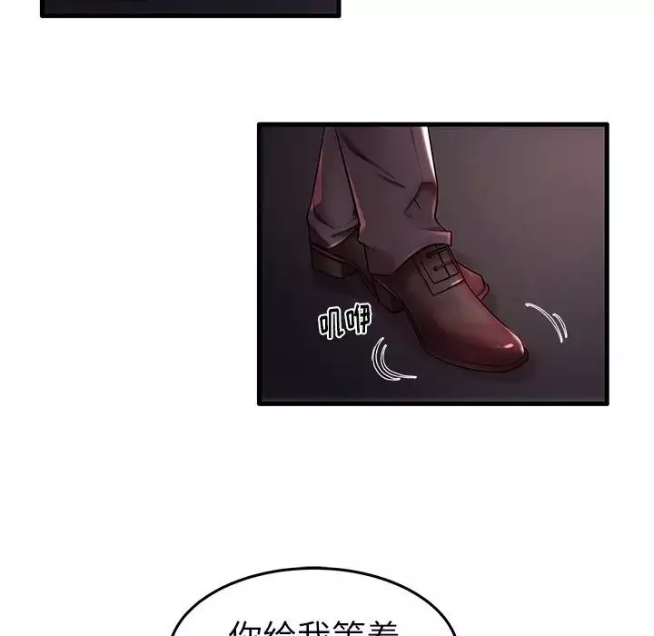失格媽媽第7话