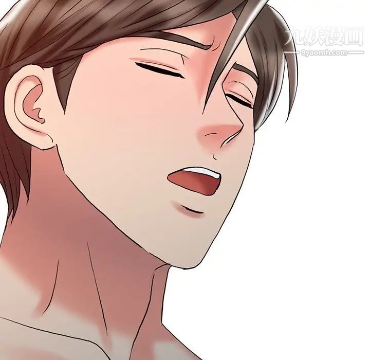 调阴妙手第27话