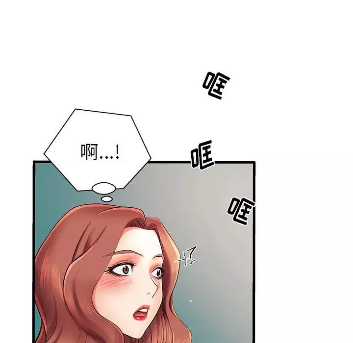 失格妈妈-第7话 - 图片 25