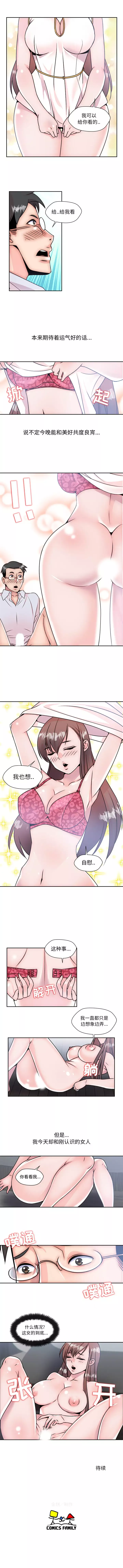 全都给你第5章
