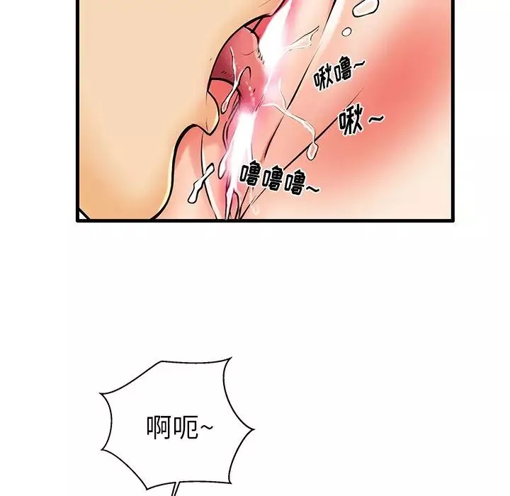 失格媽媽第7话