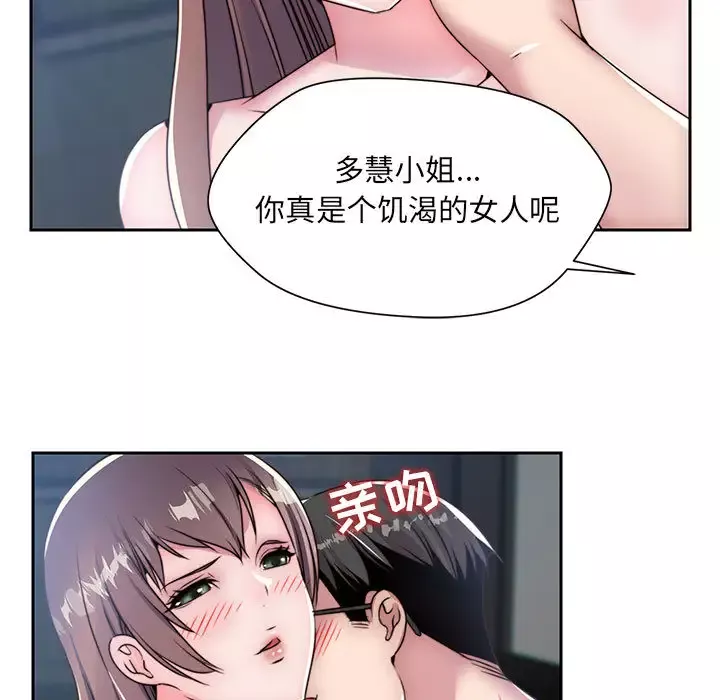 全都给你-第7章 - 图片 5