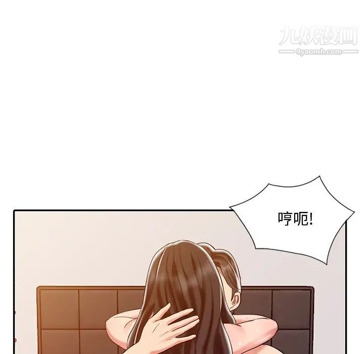 调阴妙手第27话