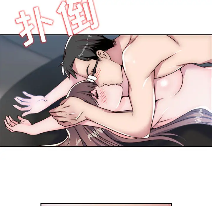 全都给你第7章