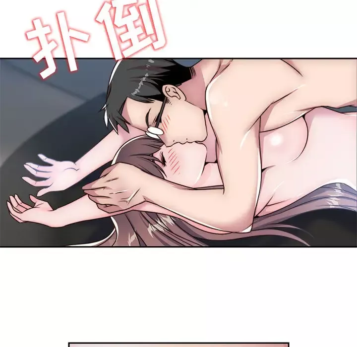 全都给你-第7章 - 图片 10